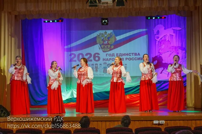 Песенный ансамбль "Вечора"