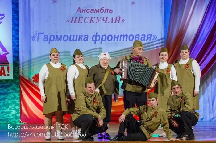 Ансамбль "Нескучай"