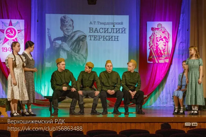 Театральное объединение "Маска"