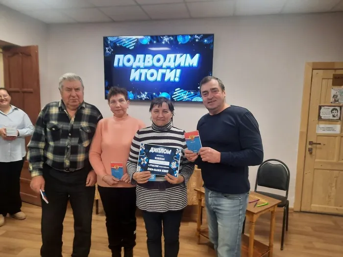 Команда "Хрустальная сова"