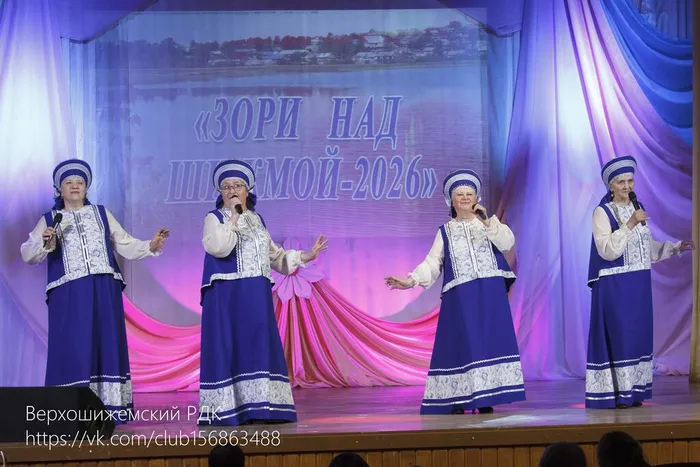 Ансамбль "Илганочка"