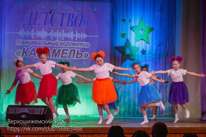 Танцевальный коллектив "Карамель"