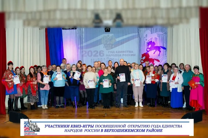 Участники мероприятия