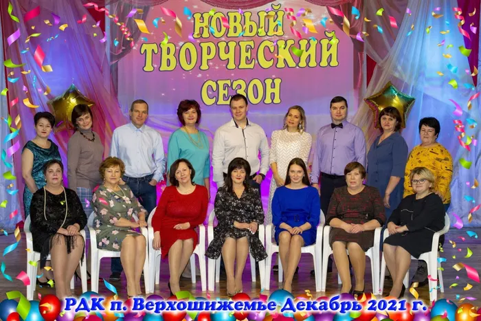 Общее фото.jpg