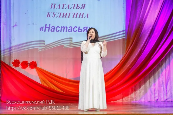 Наталья Кулигина