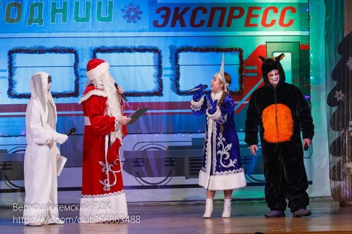 Дед мороз, Заяц, Снегурочка и символ 2026 года