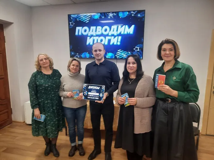 Команда "Мы вас услышали"