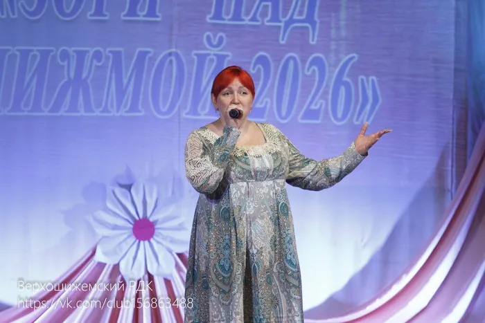 Вера Кузина