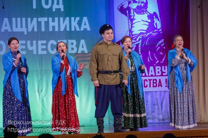 Ансамбль "Вечора"