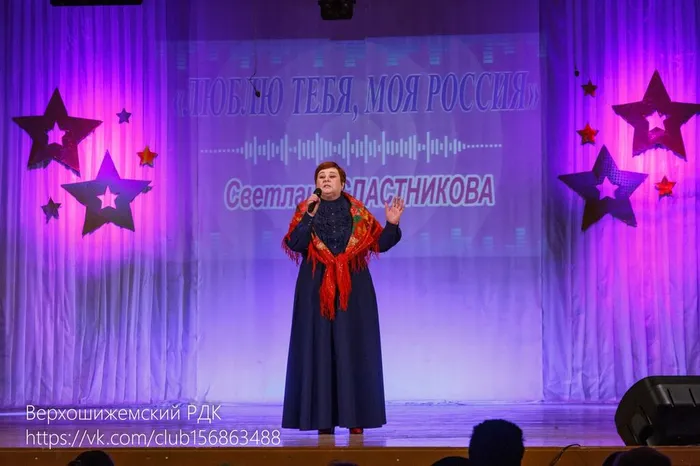 Светлана Сластникова