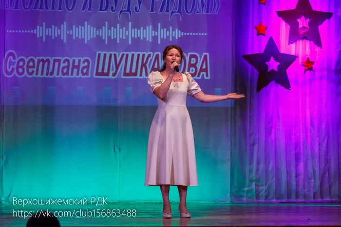 Светлана Шушканова