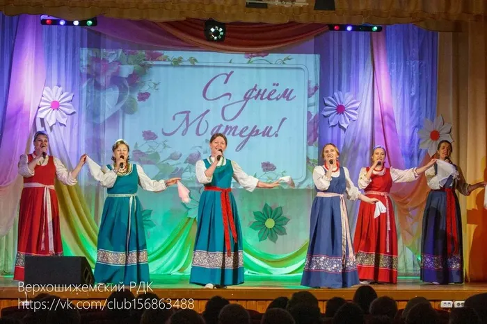 Ансамбль "Вечора"