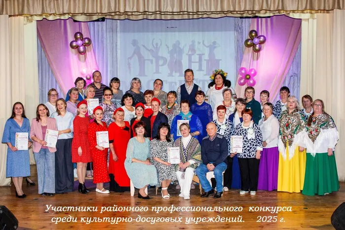 Участники Грани мастерства 2025