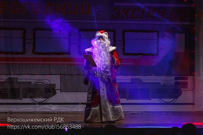 Ведущий - Дед Мороз