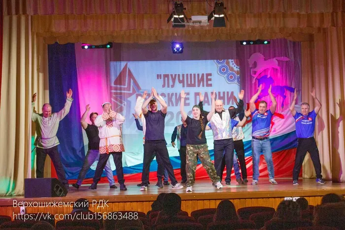 Общий танец