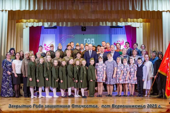 Общее фото участников