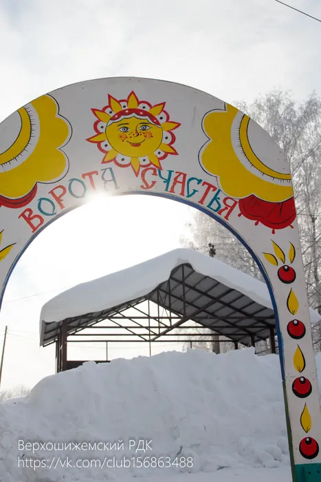 Масленица 2026-9752