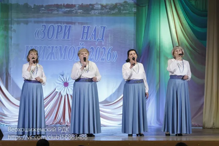 ансамбль "Хорошее настроение"