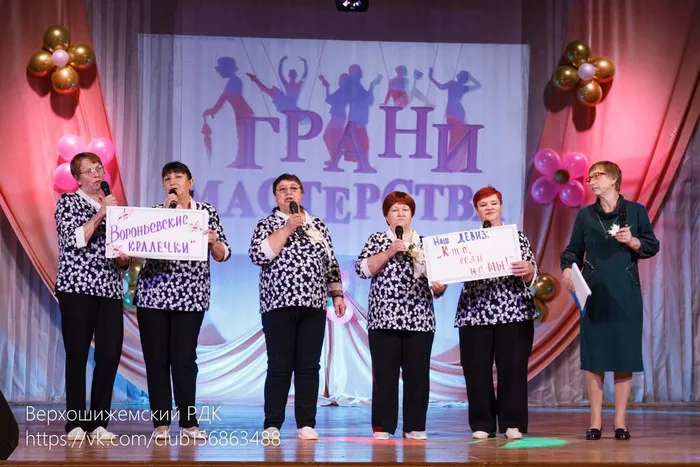 Вороньевский СДК - филиал