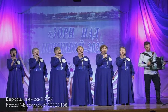 Ансамбль "Сельские зори"