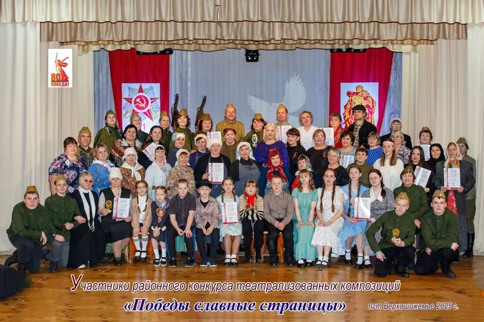 Участники конкурса