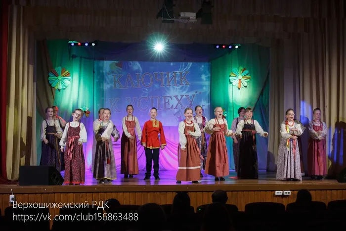 Ключик к успеху_2026-4390
