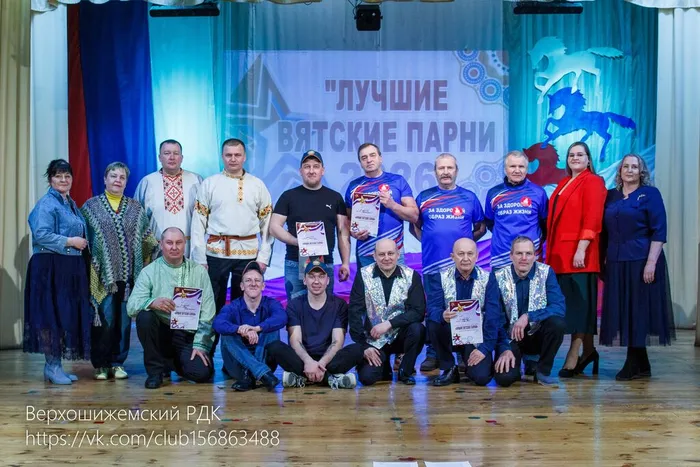 Участники конкурса "Лучшие Вятские парни"